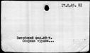 00194416.jpg