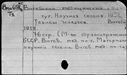 00194439.jpg