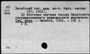 00194449.jpg
