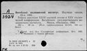 00194451.jpg