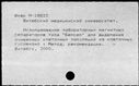 00194497.jpg