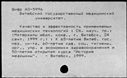 00194499.jpg