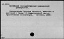 00194505.jpg