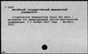 00194511.jpg