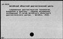 00194523.jpg