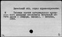 00194525.jpg