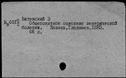 00194535.jpg
