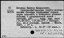 00194545.jpg