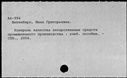 00194559.jpg