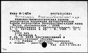 00194583.jpg