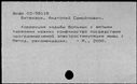 00194585.jpg