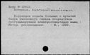 00194587.jpg