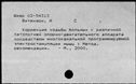 00194593.jpg