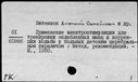 00194603.jpg