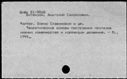 00194609.jpg