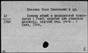00194617.jpg
