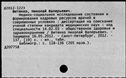 00194621.jpg