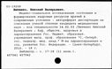 00194623.jpg