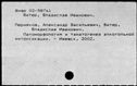 00194663.jpg