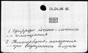 00194724.jpg