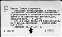 00194737.jpg