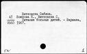 00194791.jpg