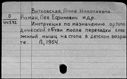00194793.jpg