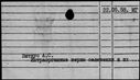 00194836.jpg