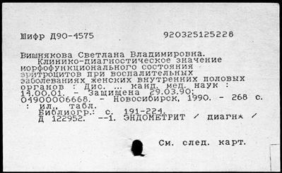 Нажмите, чтобы посмотреть в полный размер