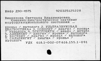 Нажмите, чтобы посмотреть в полный размер