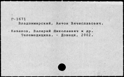 Нажмите, чтобы посмотреть в полный размер