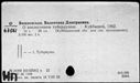00195907.jpg