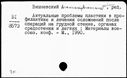 00196245.jpg