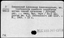 00196259.jpg