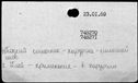 00196260.jpg