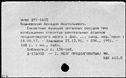 00196273.jpg
