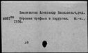 00196327.jpg