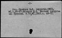 00196337.jpg