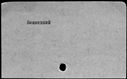 00196356.jpg