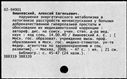 00196391.jpg