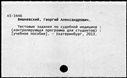 00196573.jpg