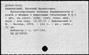 00196587.jpg