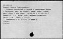 00196705.jpg