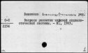 00196755.jpg