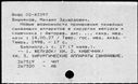 00196803.jpg