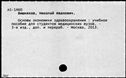 00196825.jpg