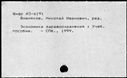 00196843.jpg