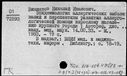 00196847.jpg