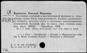 00196857.jpg