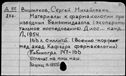 00196863.jpg